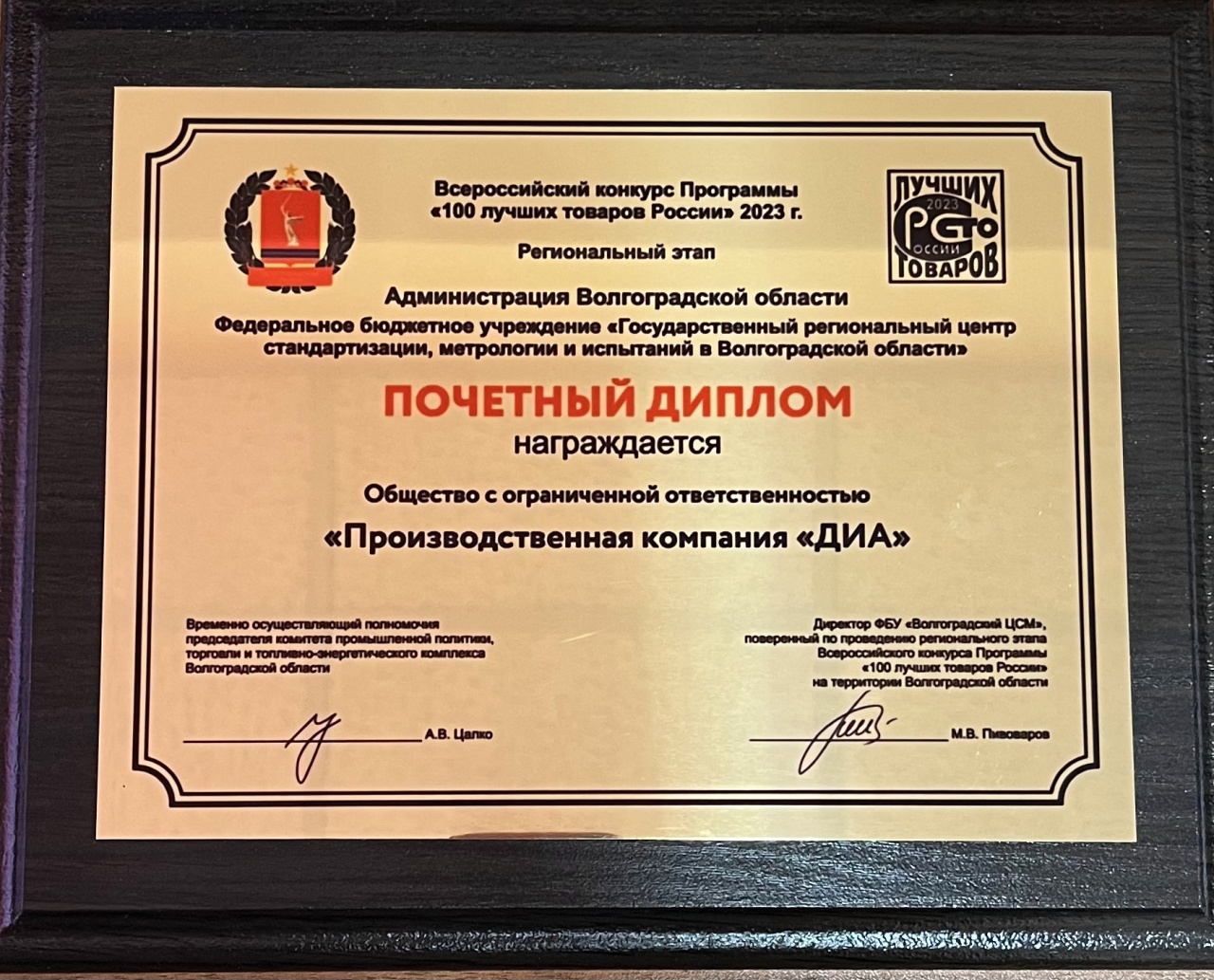 FullSizeRender.jpg FullSizeRender.jpg